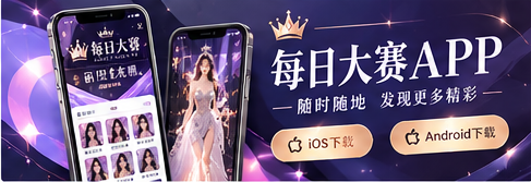 移动浏览主题视觉